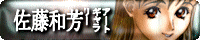 新バナー